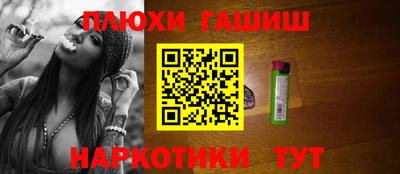 трава Новодвинск