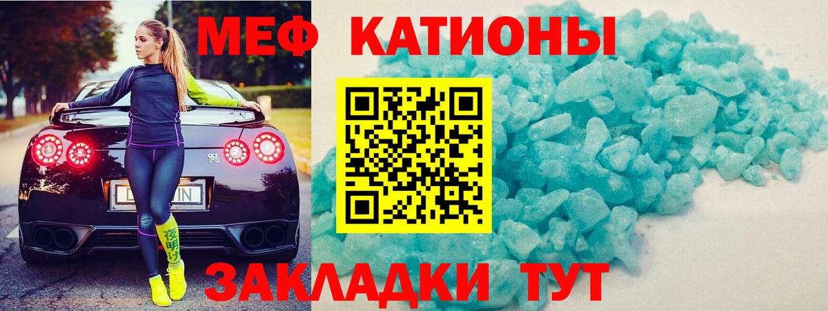 omg зеркало  Вход с VPN  Звенигород  МЯУ-МЯУ 4 MMC 