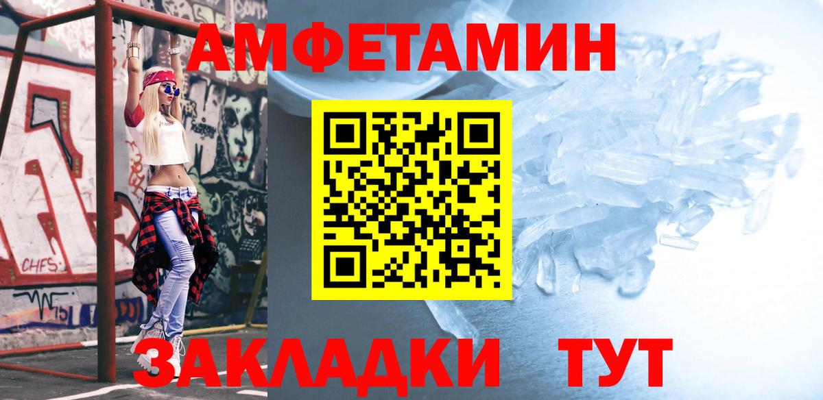 Конопля  Меф МЯУ МЯУ  COCAIN  НБОМе  Меф МЯУ МЯУ   Звенигород  Вход с VPN  Метамфетамин  ГАШИШ 