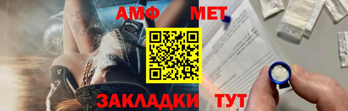 Звенигород  Метамфетамин кристалл  Вход с VPN 