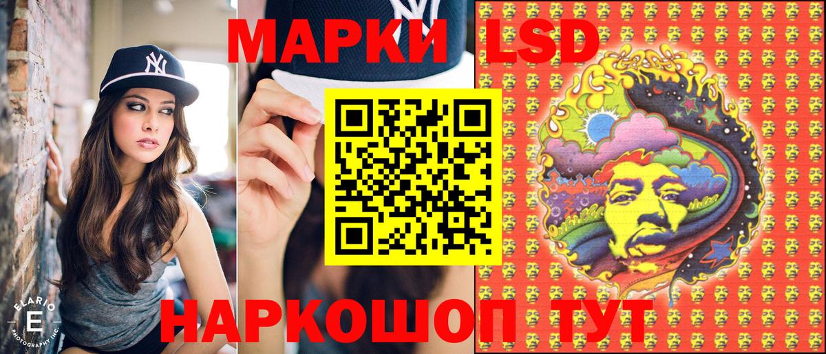 Марки N-bome 1,8мг Звенигород