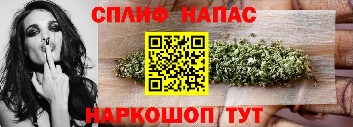 Звенигород  Каннабис Bruce Banner  Вход с VPN  Марихуана гибрид  Конопля план  Бошки марихуана планчик 